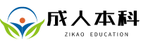 社工证考试报名时间入口官网